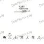 глушитель на Mazda 626 1.8, 2.0-Man, Aut, 1.8 8V, 2.0 GTi, 2.0 12V, 2.0 12V Man, 2.0 12V Aut 87-92, фото
