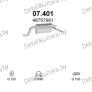глушитель на Mersedes Benz 207D, 307D 2.4 D-77-82, фото