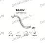 глушитель на Mercedes  208D, 308D, 310D, 408D, 410D 2.3D, 2.9D-3050MM/3350MM/3700ММ, 89-91, фото