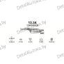 глушитель на MERCEDES BENZ (W124), 01.85 - 06.95, фото