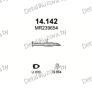глушитель на Mitsubishi Pajero 2.5 D, 2.8 D-2.5 TDiC 8V, 2.8 TDi 4x4 5D LWB 2725mm, 96-00, фото