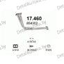 глушитель на Opel Kadett 1.2-1.2 S , 82-84, фото