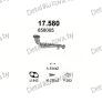 глушитель на Opel Tigra 1.4, 1.6-1.4i 16V AUT, 1.6i 16V AUT, 94-00, фото