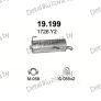 глушитель на Peugeot 206 1.4 D, 1.9 D-1.4 HDi Turbo Diesel, 98-04, фото