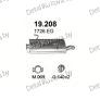 глушитель на Peugeot 206+ 1.4 D-1.4 HDi Turbo Diesel, 09-10, фото