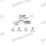 глушитель на Renault Espace III 2.0-SWB, 2.0i 16V SWB, 96-02, фото