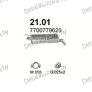 глушитель на Renault R5 1.0, 1.1, 1.2, 1.3, 1.4, 1.6 D-L, TC, TL, TS, TSE, GL, GTS, SL, GTL, TR, GTR,  D, SD, TD, GTD, Five, 87-92, фото