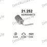 глушитель на Renault Trafic 1.9 D, 2.1 D, 2.5 D-SWB2800, LWB3200, 94-01, фото
