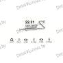 глушитель на Rover 216 1.6-216i 1.6 16V Si SLi, 95-99, фото