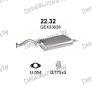 глушитель на Rover 216-216i 1.6 16V Si SLi,  95-99, фото
