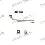 глушитель на Seat Ibiza 1.9 Diesel 93-96, фото