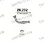глушитель на Toyota Carina E 1.6i 16V Man, 1.6i-16V, 1.8i 16V 92-97, фото