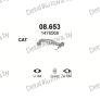 глушитель на Volvo V50 1.6 D-1.6 TD Turbo 16V Diesel, 04-12, фото