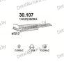 глушитель на VW Golf III 1.9 SDi Variant, 1.9 TDi Turbo Diesel 94-99, фото