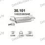 глушитель на VW Golf III 1.9 Diesel 93-97, фото