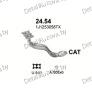 глушитель на VW Golf IV 1.6i, 1.6i Man, 1.6i Variant 97-05, фото