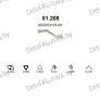 глушитель на VW Passat 1.8-1.8i 20V ARG APT ADR? 96 -00, фото