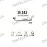 глушитель на VW Passat 1.9 Diesel 89-91, фото