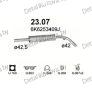 глушитель на Vоlkswagen Polo 1.4i, 1.4i Classic 95-97, фото