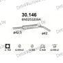 глушитель на VW Polo 1.0i, 1.3i, 1.4i, 1.6i 94-01, фото