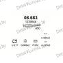 глушитель на Volkswagen Vento 1.9 D-1.9 Diesel, 1.9 TDi Turbo Diesel, 91-98, фото