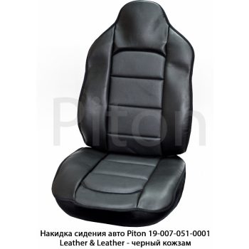 автомобильные чехлы на 