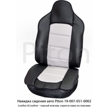 автомобильные чехлы на 