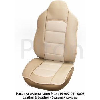 автомобильные чехлы на 