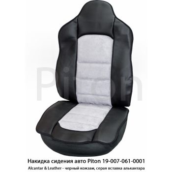 автомобильные чехлы на 