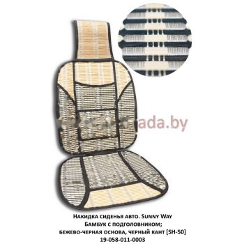 автомобильные чехлы на 