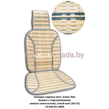 автомобильные чехлы на 