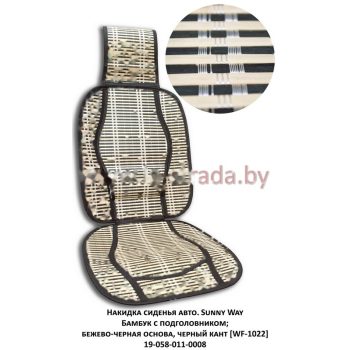 автомобильные чехлы на 