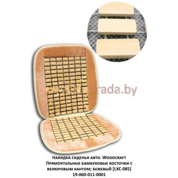 автомобильные чехлы на 