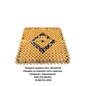 автомобильные чехлы на 