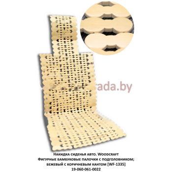 автомобильные чехлы на 