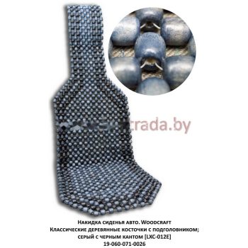 автомобильные чехлы на 