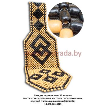 автомобильные чехлы на 