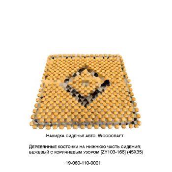 автомобильные чехлы на 