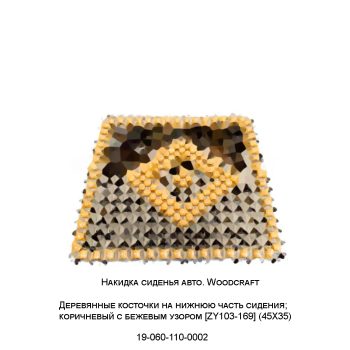 автомобильные чехлы на 