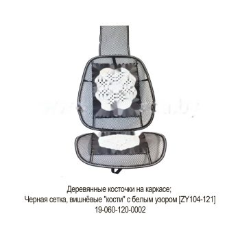 автомобильные чехлы на 