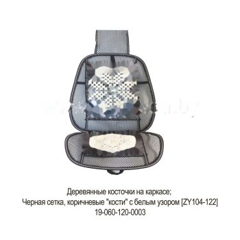 автомобильные чехлы на 