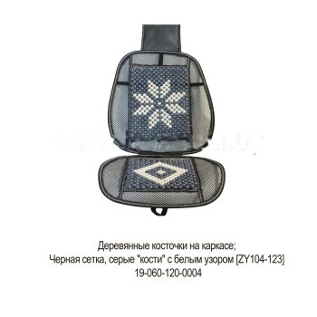 автомобильные чехлы на 