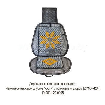 автомобильные чехлы на 