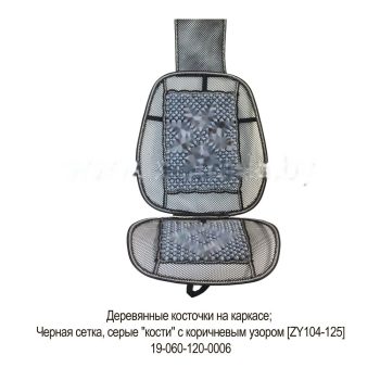 автомобильные чехлы на 