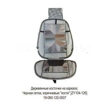 автомобильные чехлы на 