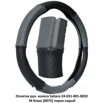 оплетка рул. колеса на 