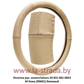 оплетка рул. колеса на 