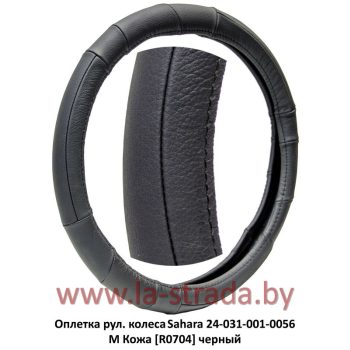 оплетка рул. колеса на 