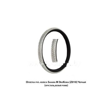 оплетка рул. колеса на 