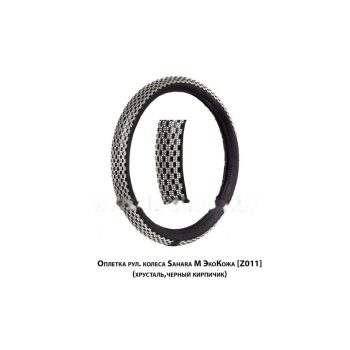 оплетка рул. колеса на 